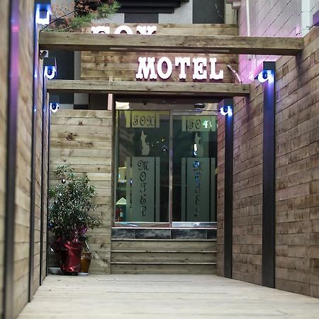 Fox Motel Incheon Dış mekan fotoğraf
